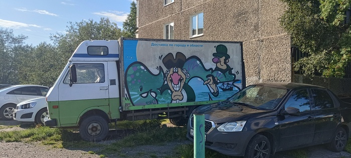 – Здравствуйте! Я доктор Ливси! А в чем дело?!