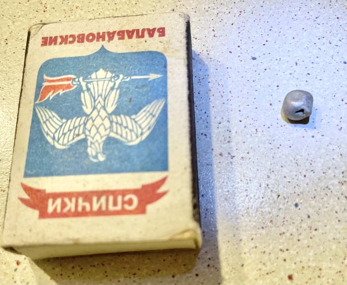 Интересная находка