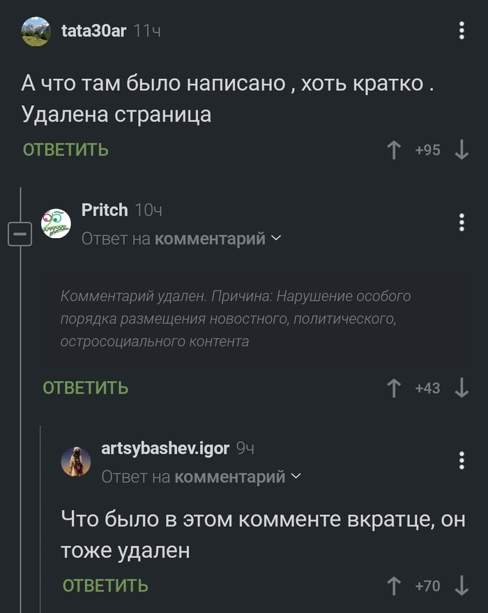      , ,   , , 