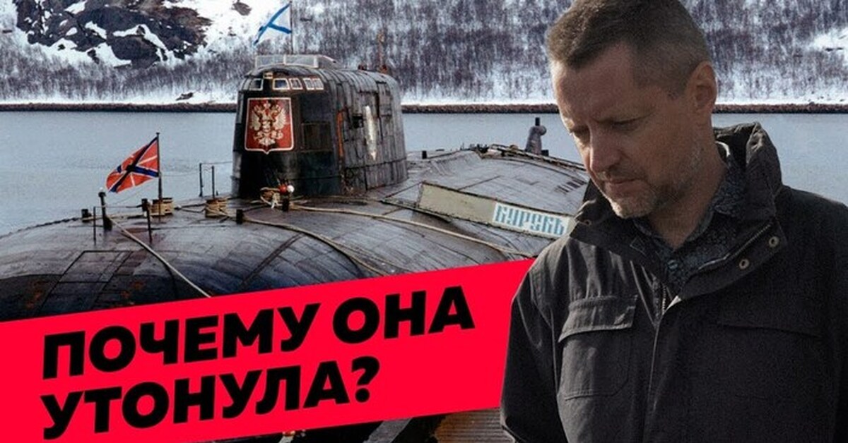 Доренко про подводную лодку курск. Доренко в чечне. Программа доренко про курск. Доренко в чечне. Телеведущий доренко.