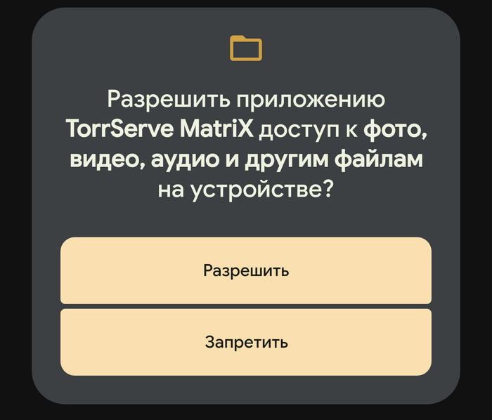 онлайн кинотеатр для бедных. часть вторая технологии, фильмы, онлайн-кинотеатр, сериалы, мультфильмы, длиннопост, android, приложение на android, android tv, гифка