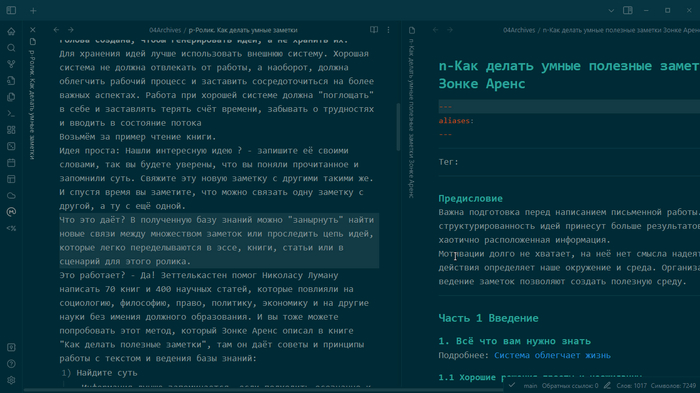Зеттелькастен. Книга "Как делать умные заметки" Заметки, Идея, Книги, Мышление, Работа, Саморазвитие, Чтение, Развитие, Образование, Учеба, Длиннопост