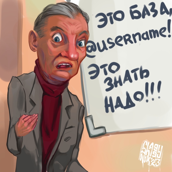 Это База! | Пикабу