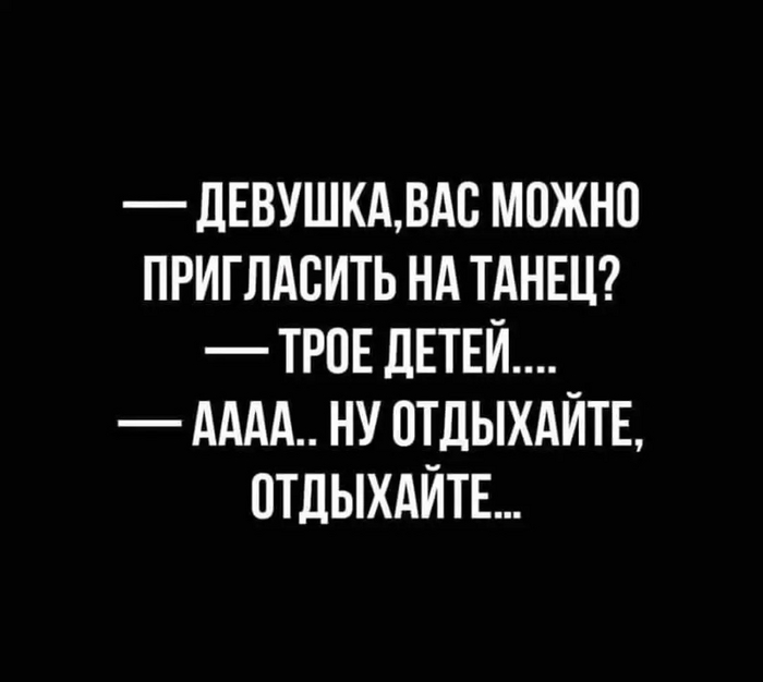 Танец | Пикабу