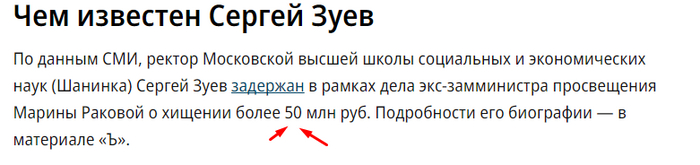 Ответ на пост «Третий спамер заплатил по претензии. На этот раз 50000 руб без торга» Спам, Негатив, Спамеры, Антиспам, Сотовые операторы, Заработок в интернете, Заработок, Ответ на пост, Длиннопост