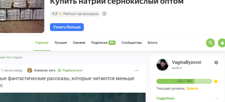 У меня вернулось лучшее!Пикабу воскресает?