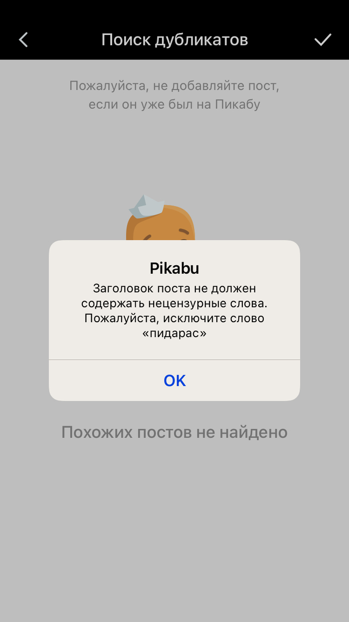 , ******! , , 