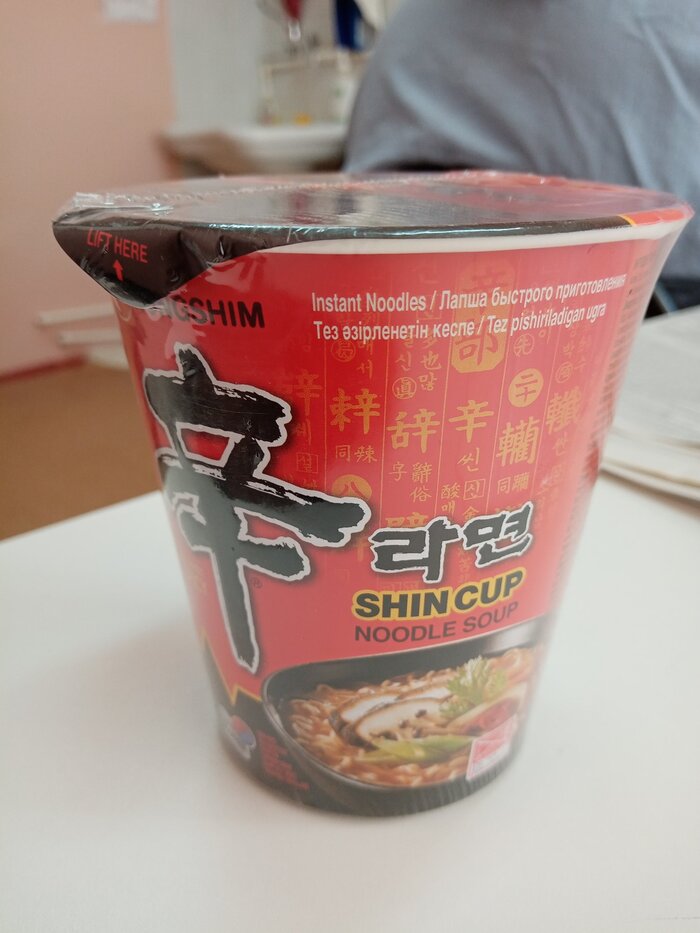     Nongshim Shin cup noodle soup , , , , 
