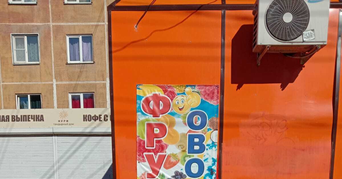 Очепятка | Пикабу