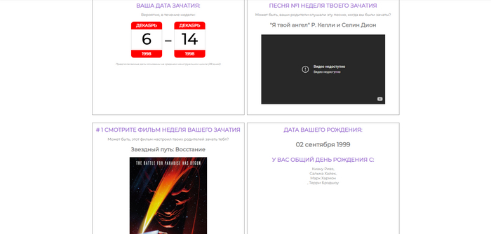 ���� ������� ��������� ��� ���� � ���� ������ �������� (����������� ����)