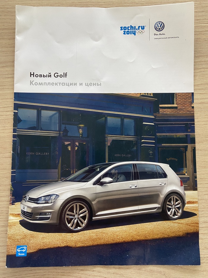 10 years ago , 2013, Volkswagen Golf, 