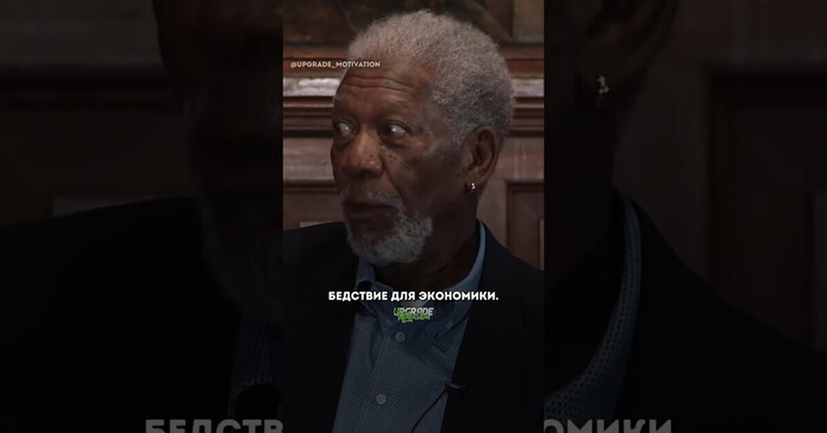 Семеро Непьющих Мгту