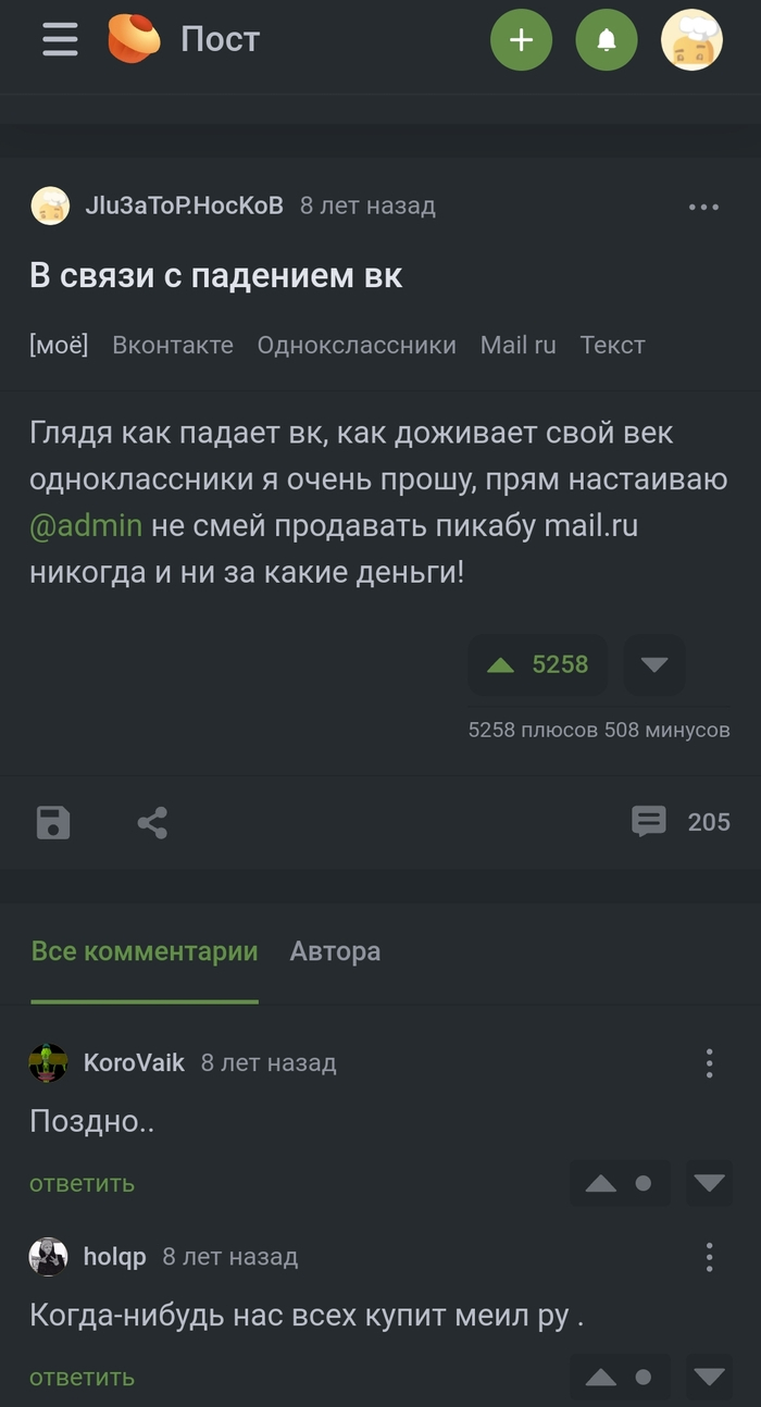  8 ,  ... , ,  