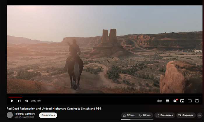 Rockstar   :   Red Dead Redemption  Nintendo Switch  PS4    , , Xbox, Playstation, Nintendo Switch,  , Red Dead Redemption, Red Dead Redemption 2, , 
