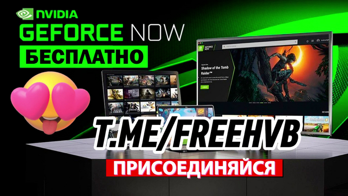 GeForce Now Ultimate  3  ( VPN) , , , , ,  , Geforce Now,  , , , , , , 