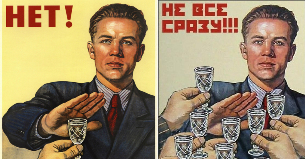 Картинка я не пью. Советские плакаты. День трезвости. Плакат нет алкоголю. Плакат не пью.