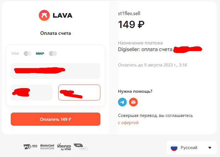 Как купить Discord Nitro в России выгодно Discord, Nitro, Подписки, Способы, Гифка, Длиннопост
