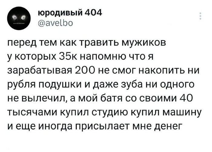 .   , , , X (Twitter)