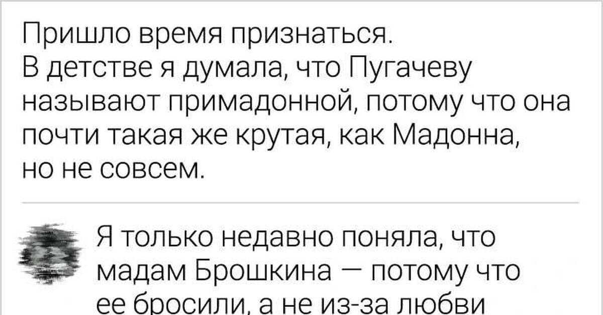 Только сейчас поняла что он. Только сейчас поняла что он