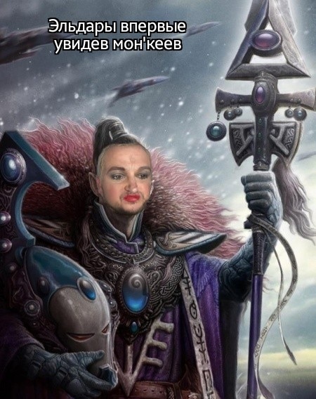 Грязные монкеи