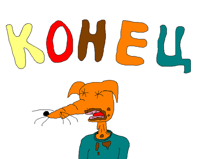 Как узнать наверняка | Пикабу