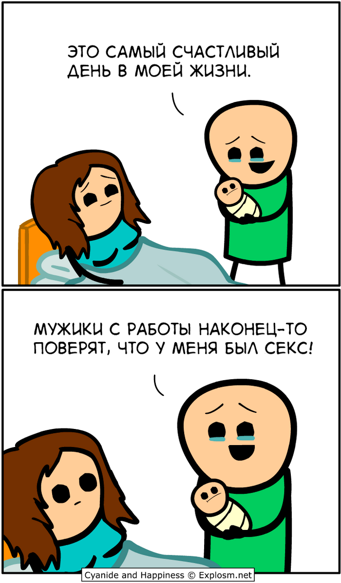   , Cyanide and Happiness,  , , , 