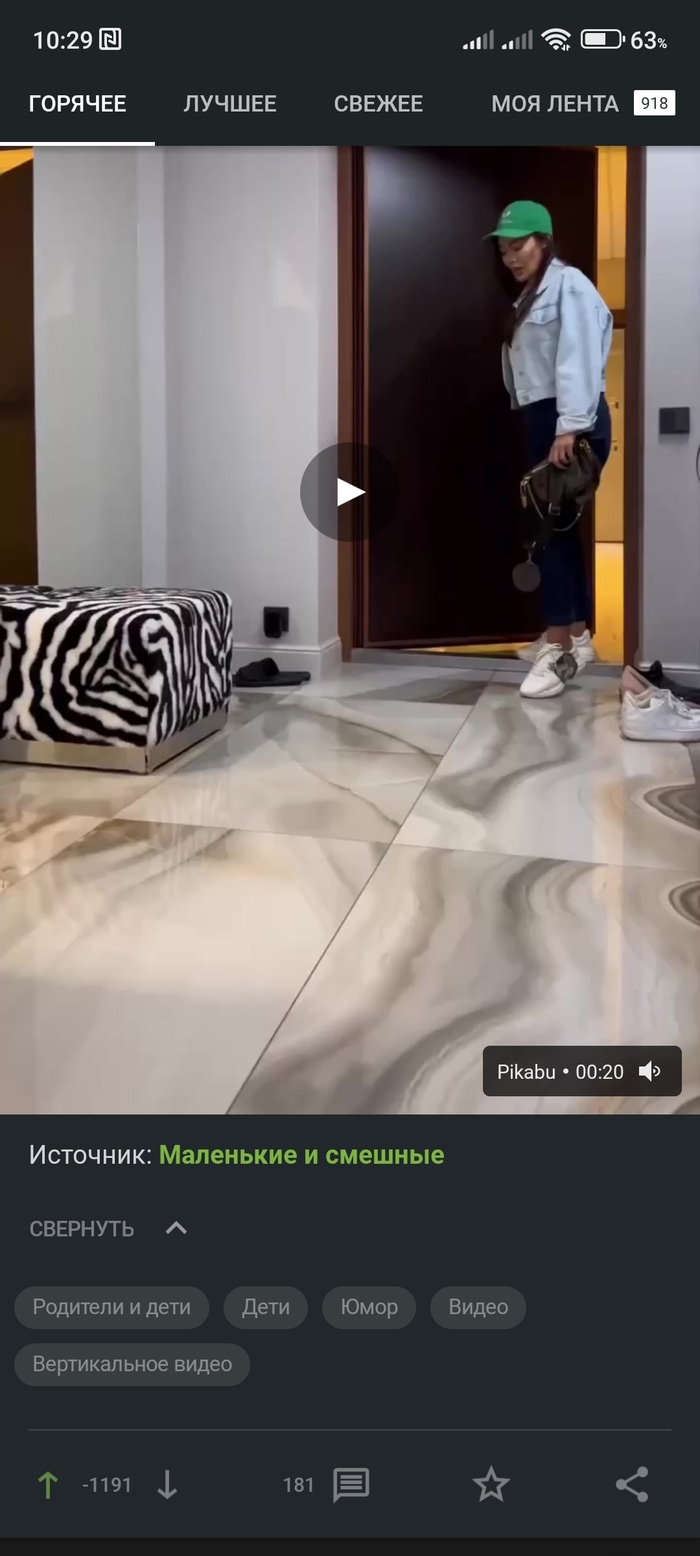 Что-то новое на Пикабу?