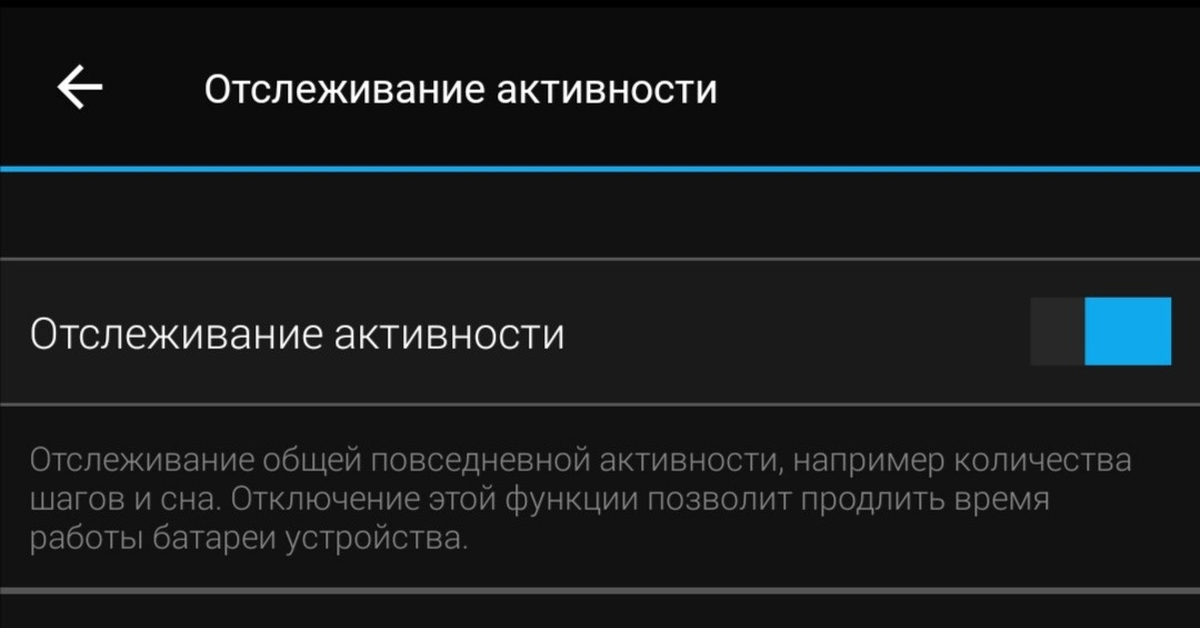 Move IQ от Garmin что это? Пикабу