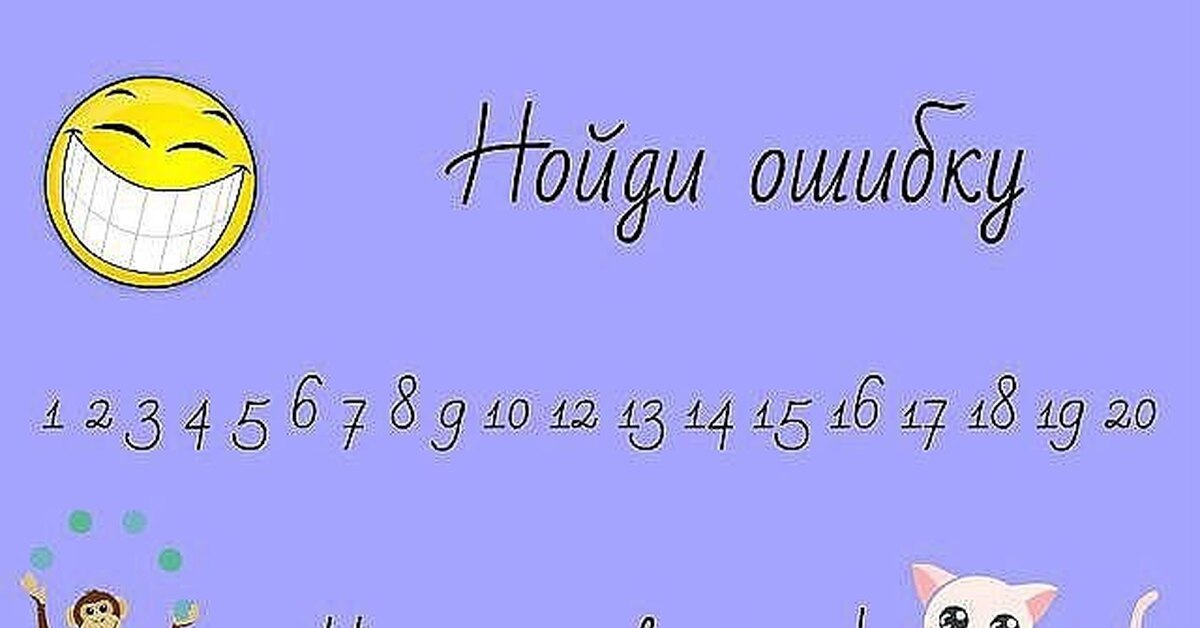 Посмотрим сколько лет. Ставь класс. Поставьте класс. Ставь класс если. Поставь класс.