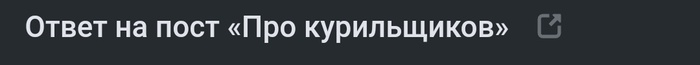Полстраны на насвае, пикабу -