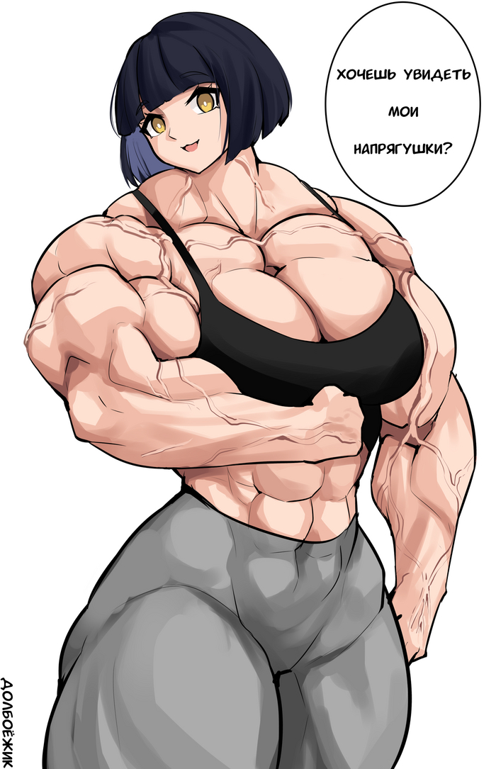 Flex Friday  , Musctonk,  , , Muscleart, , , , 