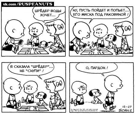 Peanuts 1951-12-27