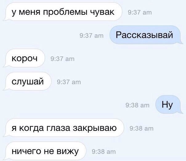 Проблема | Пикабу