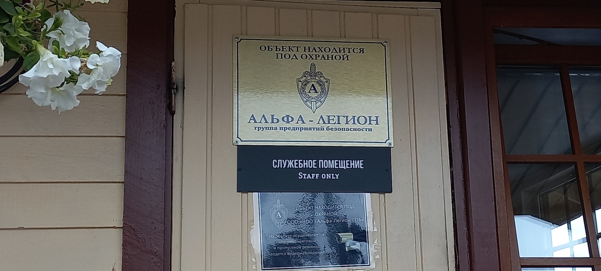 Ересь Хоруса в Петрозаводске | Пикабу