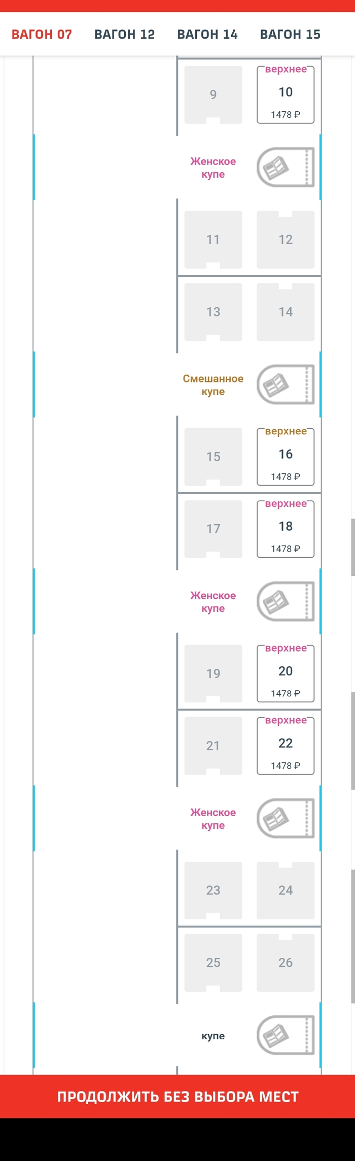 Это что за дичь?!