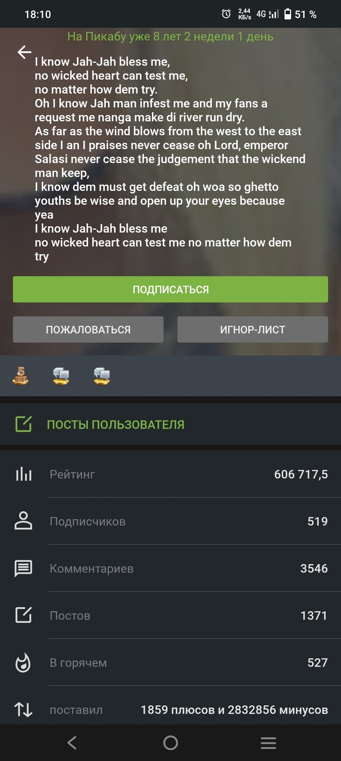 ��� �� �����?