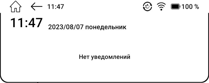 Обзор компактной электронной книги Onyx Boox Kant Электроника, Электронные книги, Ридер, Onyx boox, E-ink, Обзор, Длиннопост