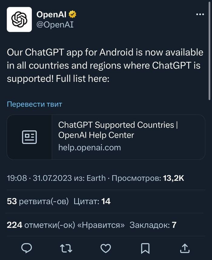    ChatGPT , ChatGPT, -,  ,  , , , , , Digital, ,   Android,   iOS, 