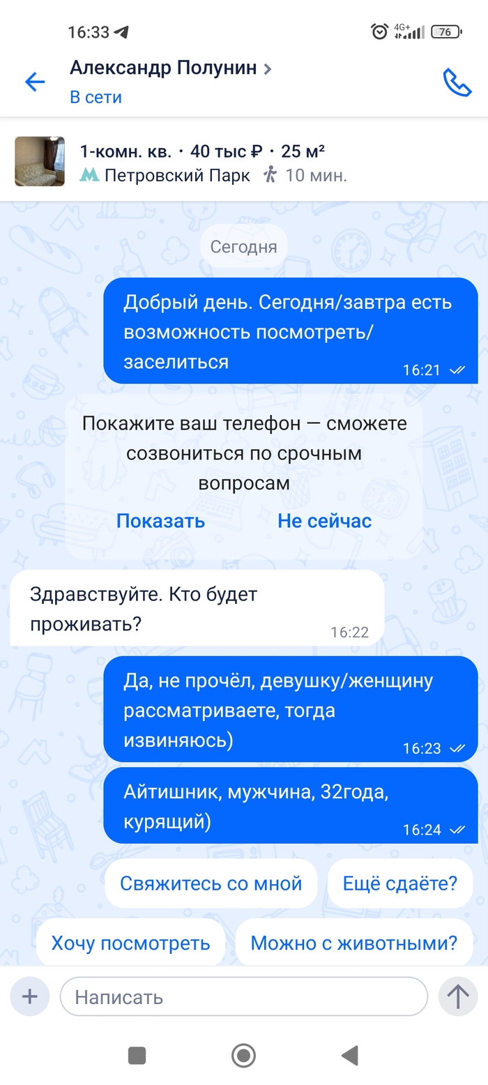   !) , , , 
