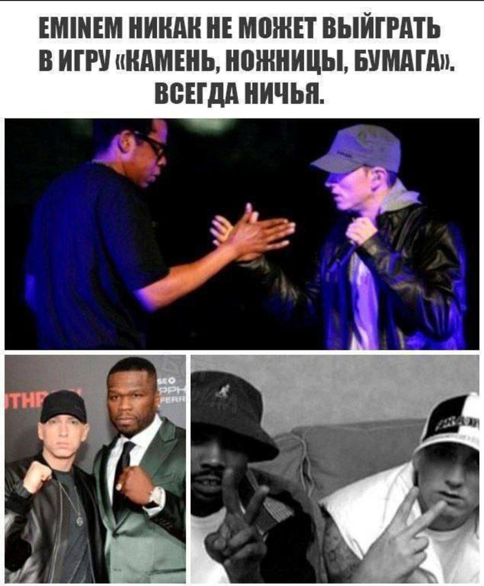  ! Eminem, --,   