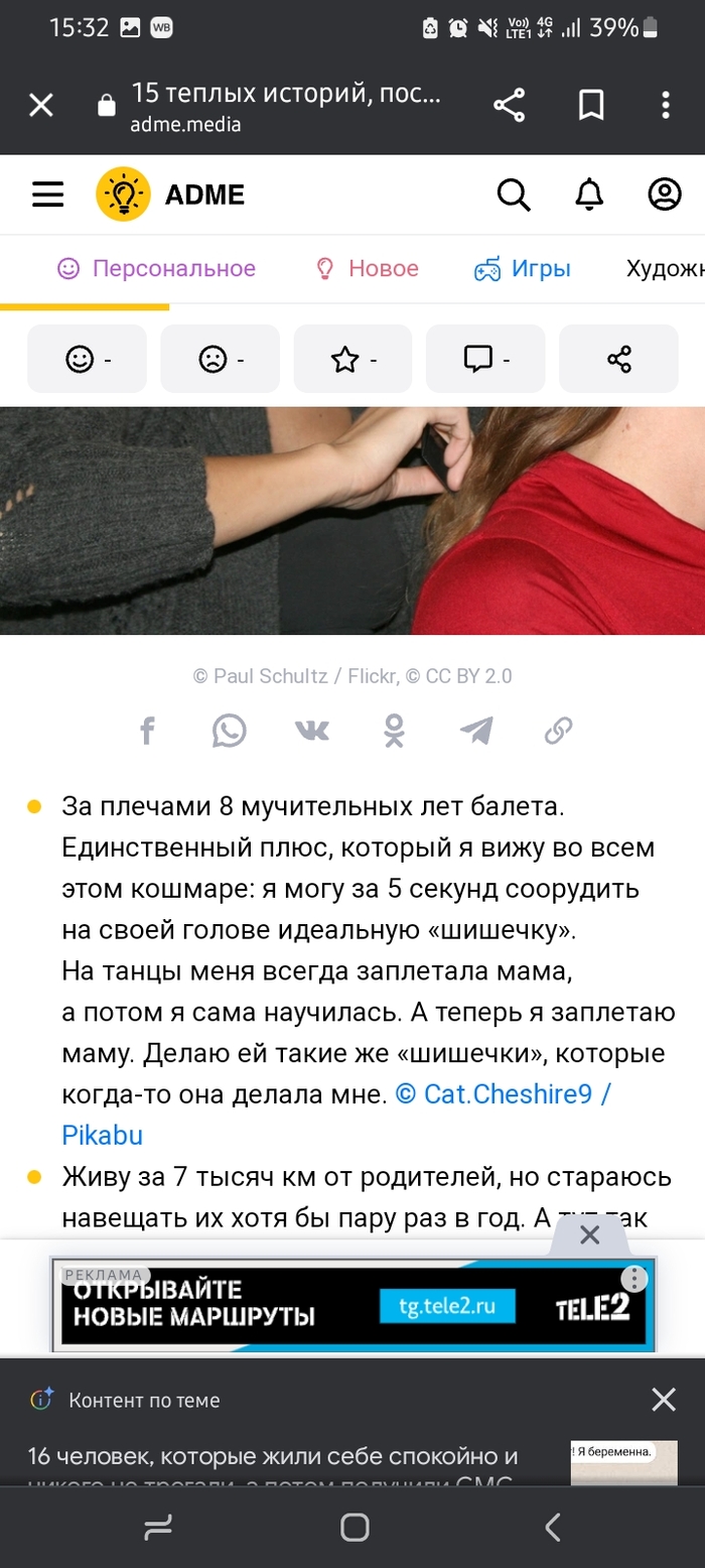 Продолжение поста «Милоты пост»