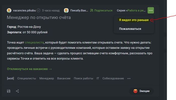 ��������� ������� ������?