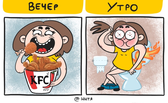 Кто не понял - тот счастливчик