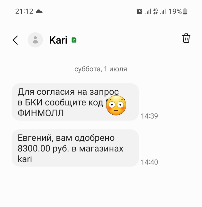    Kari Kari (), , 