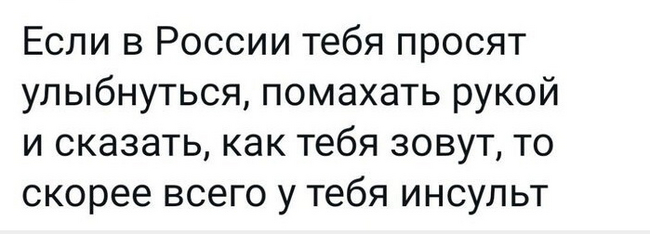 ���� ������ ����������...