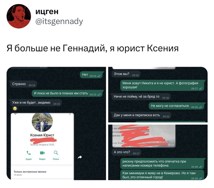   !! X (Twitter), ,   , , , , 