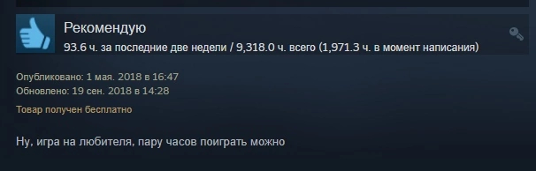 Совершенно точно не затянула