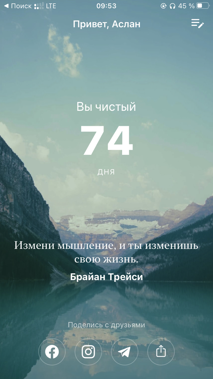 За всем черным, есть столько же белого