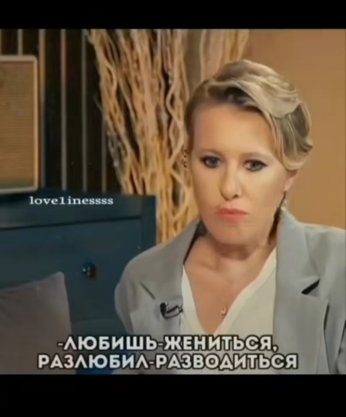 Мы с Собчак думаем именно так!