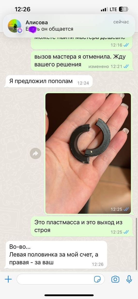 Эти замечательные арендодатели | Пикабу